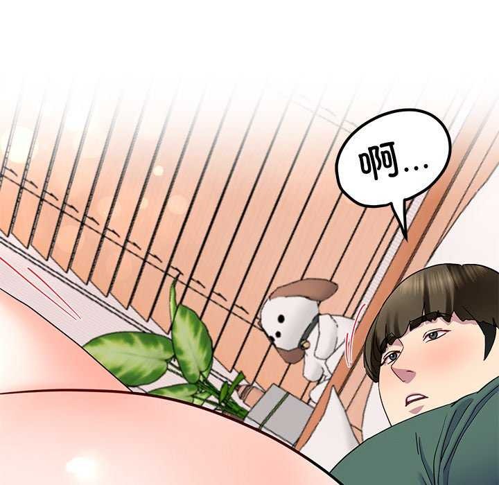 后宫之王第20話