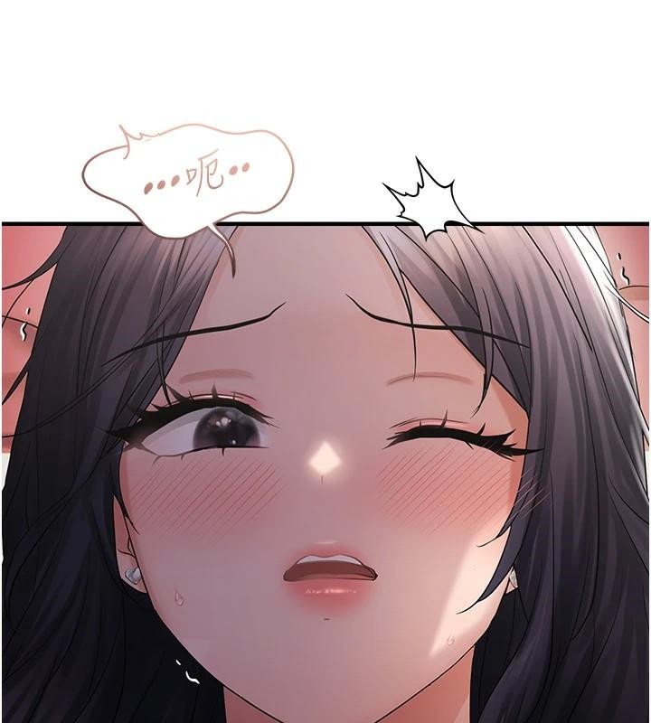 偏偏慾到妳第30話-中出處女鮑的絕妙快感