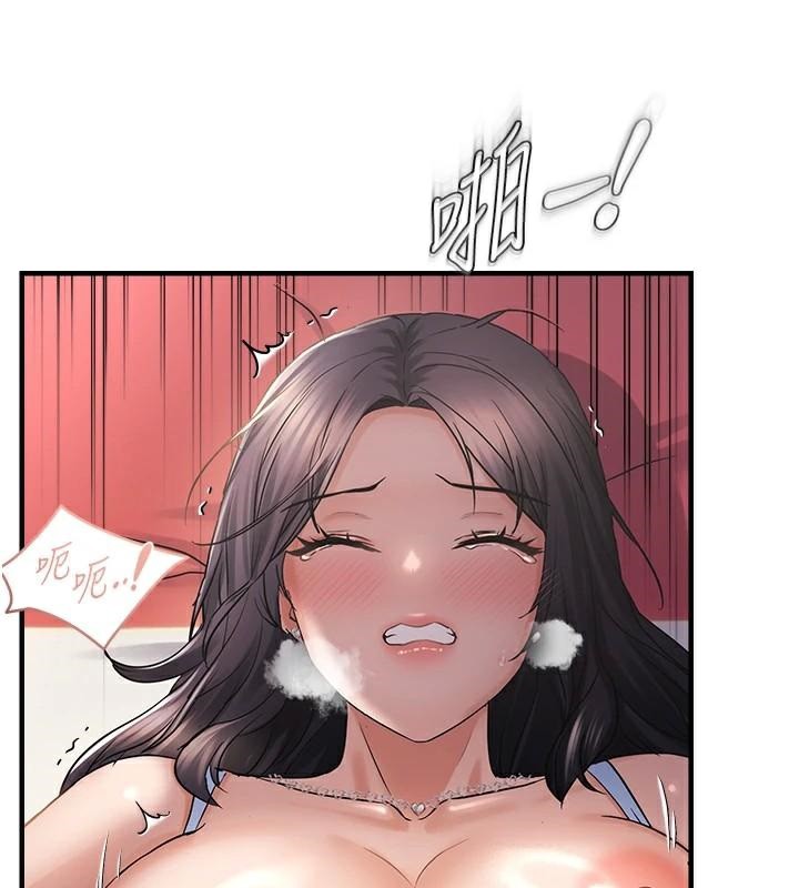 偏偏慾到妳第30話-中出處女鮑的絕妙快感