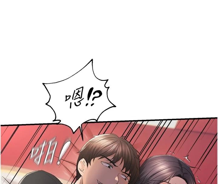 偏偏慾到妳第30話-中出處女鮑的絕妙快感