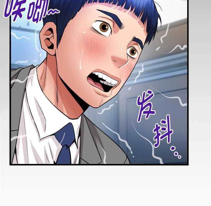 私密的牵绊第41話