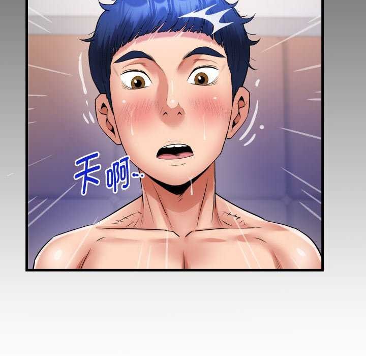 私密的牵绊第41話