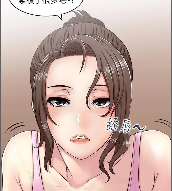 人妻控第35話-就是這一味!