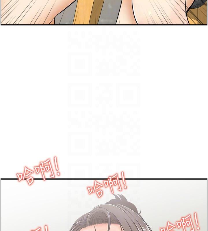 人妻控第35話-就是這一味!