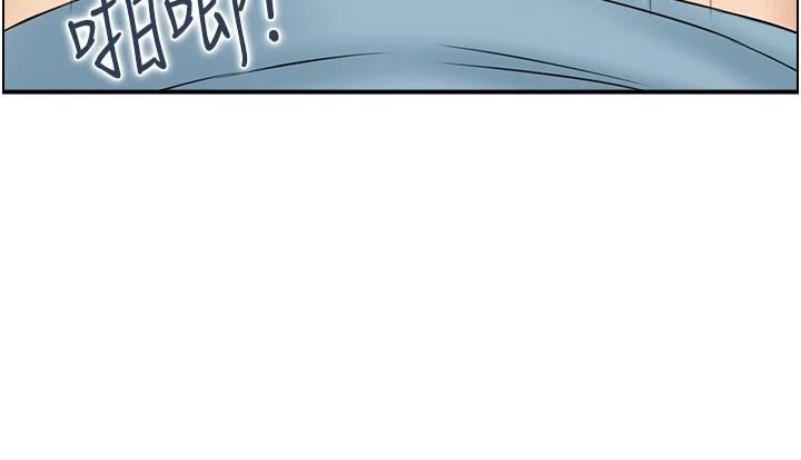 人妻控第35話-就是這一味!