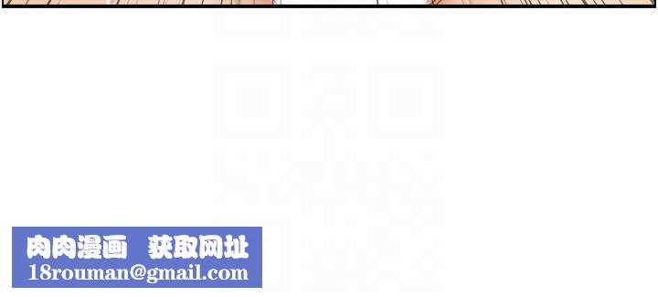 人妻控第35話-就是這一味!