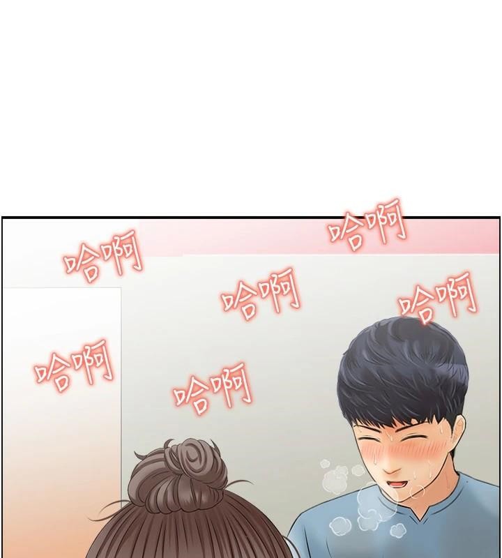 人妻控第35話-就是這一味!