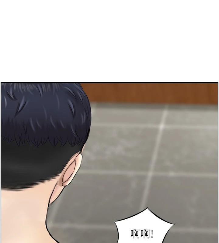 人妻控第35話-就是這一味!