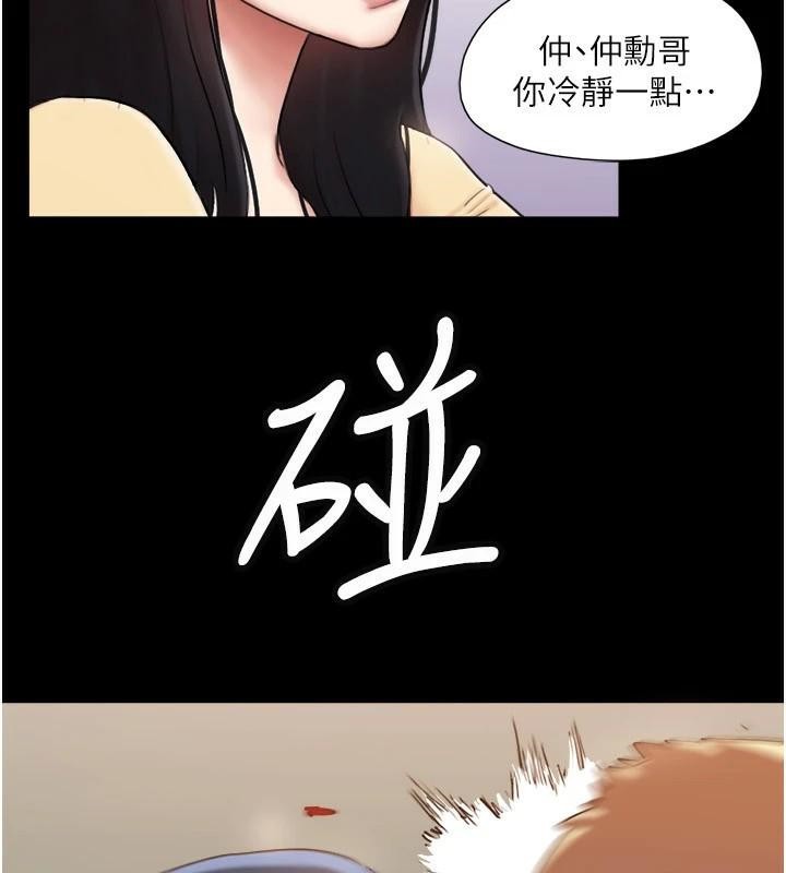 协议换爱(无码版)第137話-我會一直守在妳身邊的…