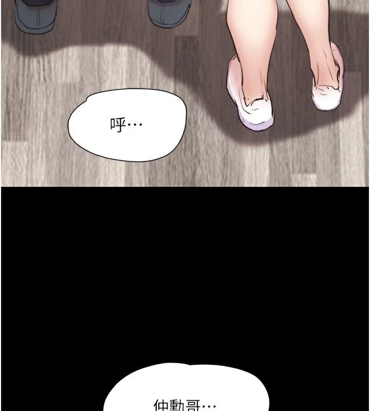 协议换爱(无码版)第137話-我會一直守在妳身邊的…