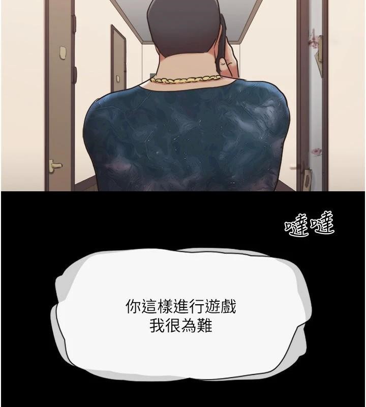 协议换爱(无码版)第137話-我會一直守在妳身邊的…