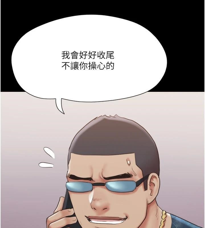 协议换爱(无码版)第137話-我會一直守在妳身邊的…