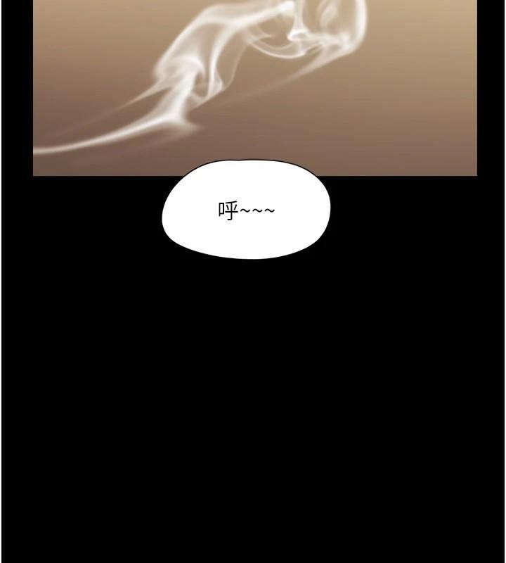 协议换爱(无码版)第137話-我會一直守在妳身邊的…