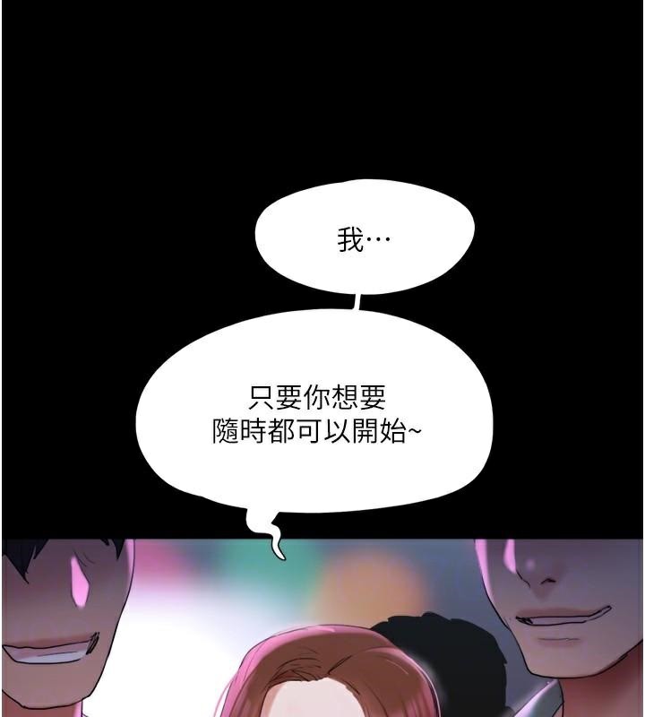 协议换爱(无码版)第137話-我會一直守在妳身邊的…
