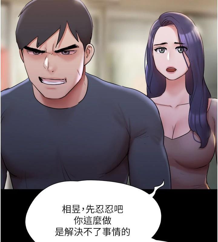 协议换爱(无码版)第137話-我會一直守在妳身邊的…