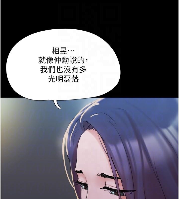 协议换爱(无码版)第137話-我會一直守在妳身邊的…