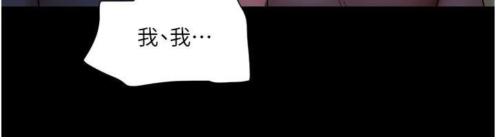 协议换爱(无码版)第137話-我會一直守在妳身邊的…