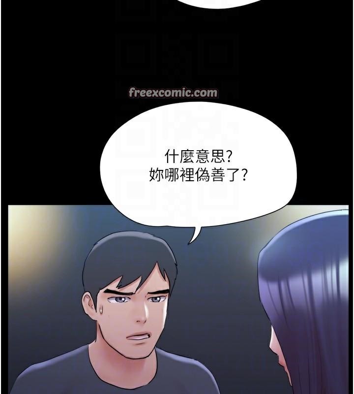 协议换爱(无码版)第137話-我會一直守在妳身邊的…