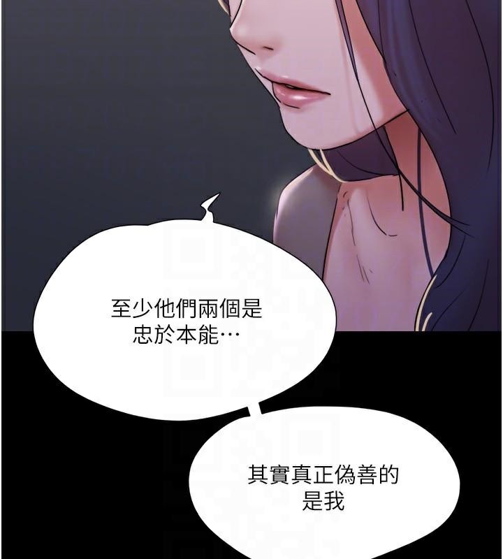 协议换爱(无码版)第137話-我會一直守在妳身邊的…