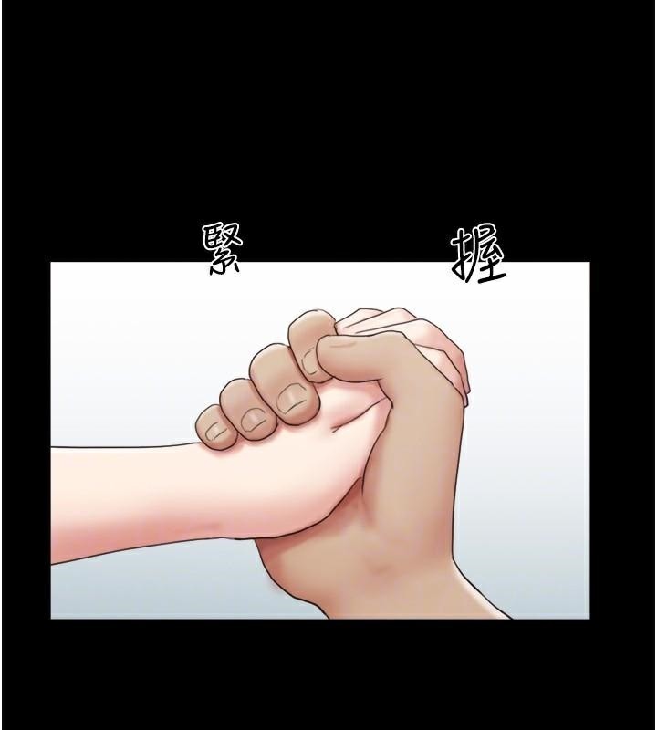 协议换爱(无码版)第137話-我會一直守在妳身邊的…