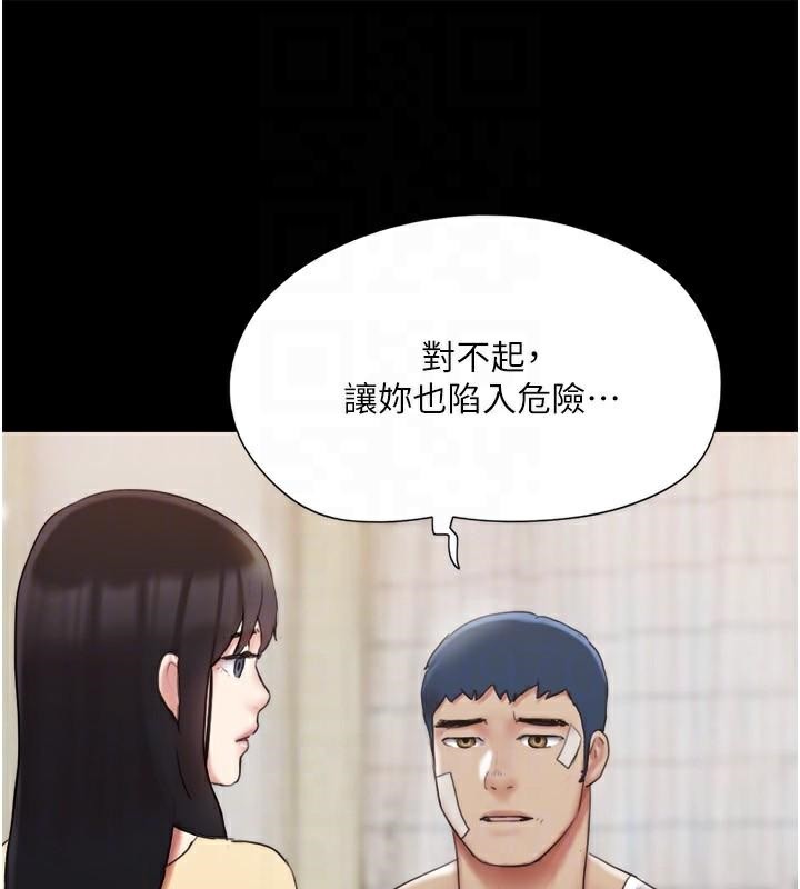 协议换爱(无码版)第137話-我會一直守在妳身邊的…