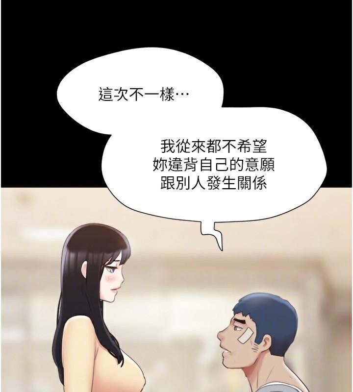 协议换爱(无码版)第137話-我會一直守在妳身邊的…