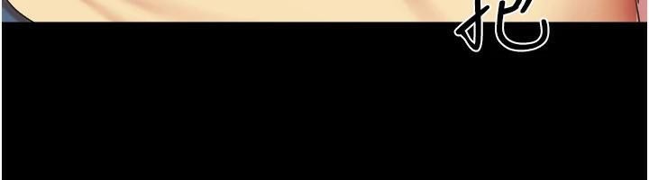 协议换爱(无码版)第137話-我會一直守在妳身邊的…