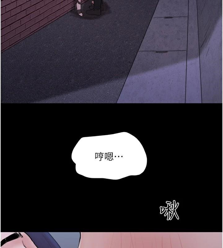 协议换爱(无码版)第137話-我會一直守在妳身邊的…