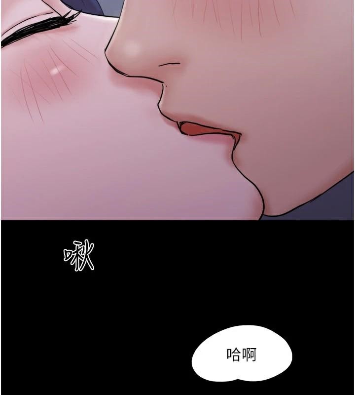 协议换爱(无码版)第137話-我會一直守在妳身邊的…