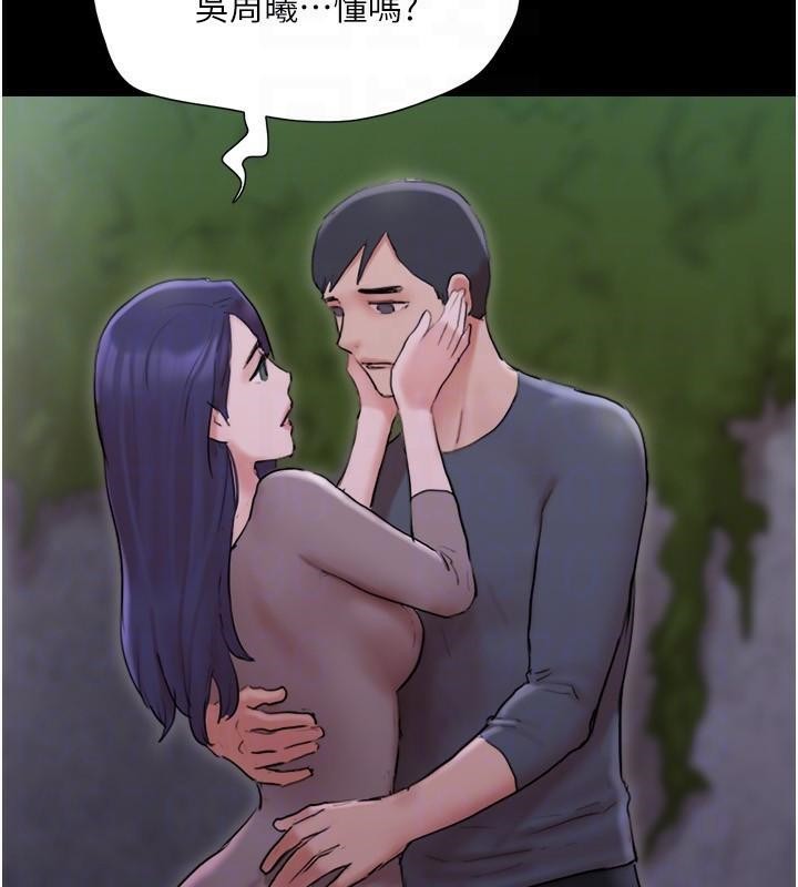 协议换爱(无码版)第137話-我會一直守在妳身邊的…