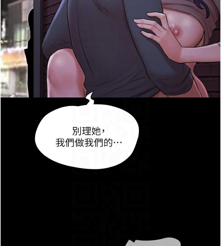 协议换爱(无码版)第137話-我會一直守在妳身邊的…