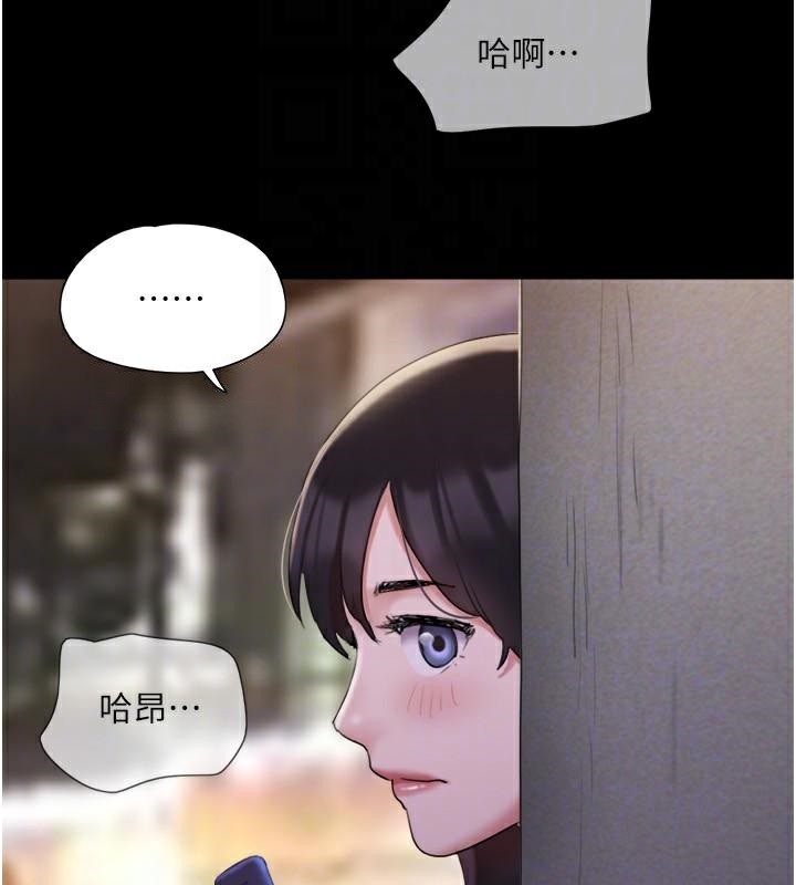 协议换爱(无码版)第137話-我會一直守在妳身邊的…