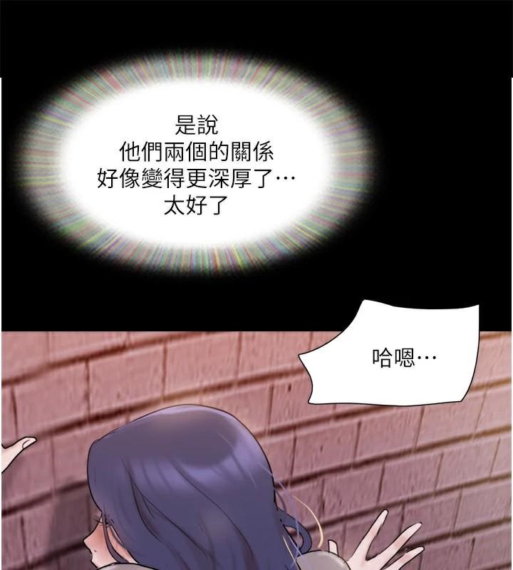 协议换爱(无码版)第137話-我會一直守在妳身邊的…