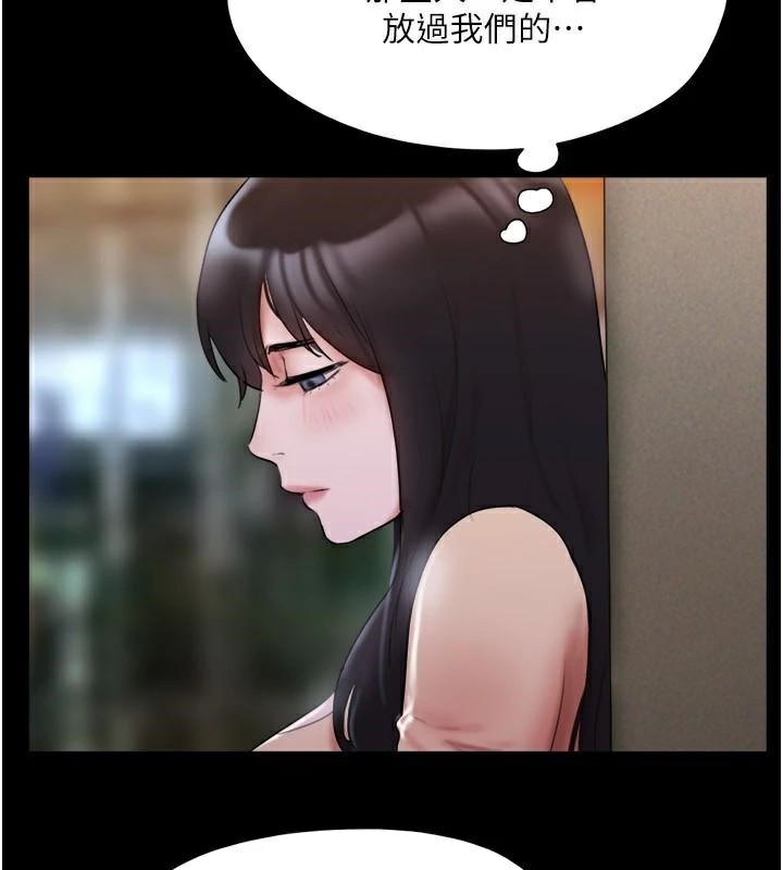 协议换爱(无码版)第137話-我會一直守在妳身邊的…