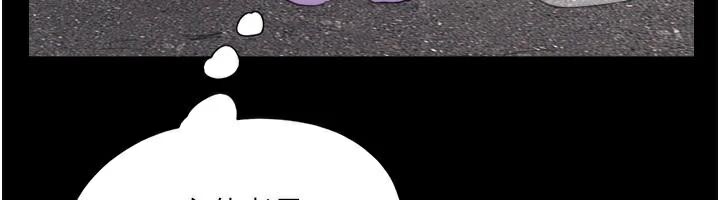 协议换爱(无码版)第137話-我會一直守在妳身邊的…