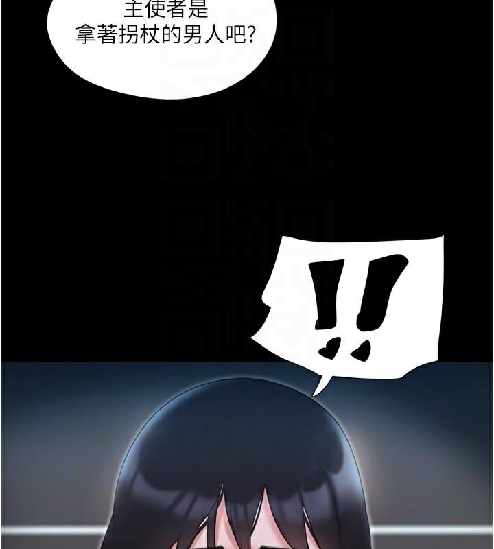 协议换爱(无码版)第137話-我會一直守在妳身邊的…