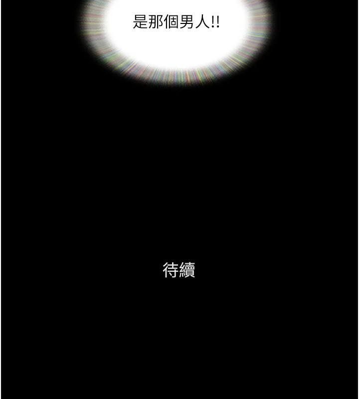 协议换爱(无码版)第137話-我會一直守在妳身邊的…