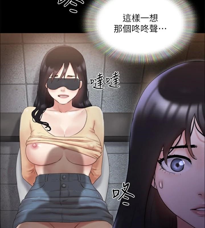 协议换爱(无码版)第138話-那男的…在等我?