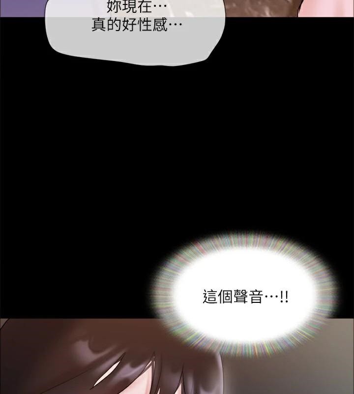 协议换爱(无码版)第138話-那男的…在等我?