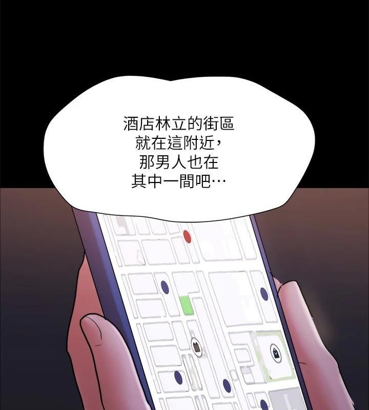 协议换爱(无码版)第138話-那男的…在等我?