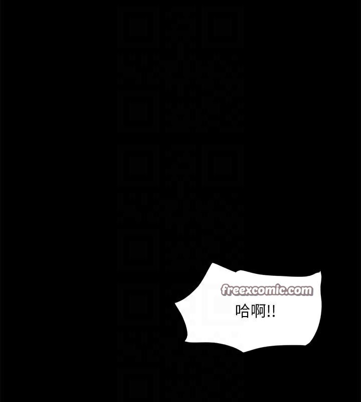 协议换爱(无码版)第138話-那男的…在等我?