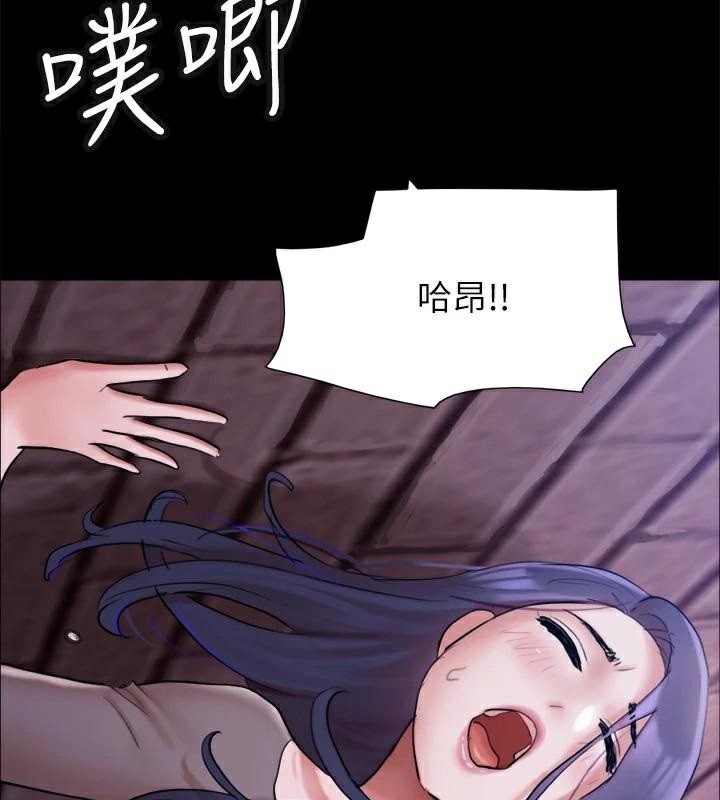 協議換愛(無碼版)第138話-那男的…在等我?