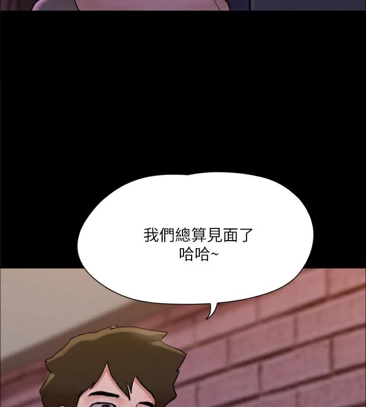 协议换爱(无码版)第138話-那男的…在等我?