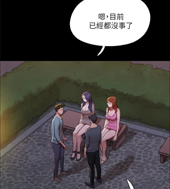 协议换爱(无码版)第138話-那男的…在等我?