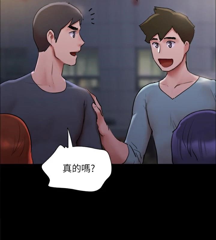 协议换爱(无码版)第138話-那男的…在等我?