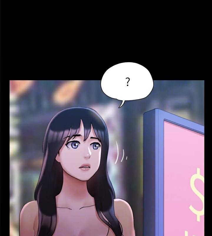 协议换爱(无码版)第138話-那男的…在等我?