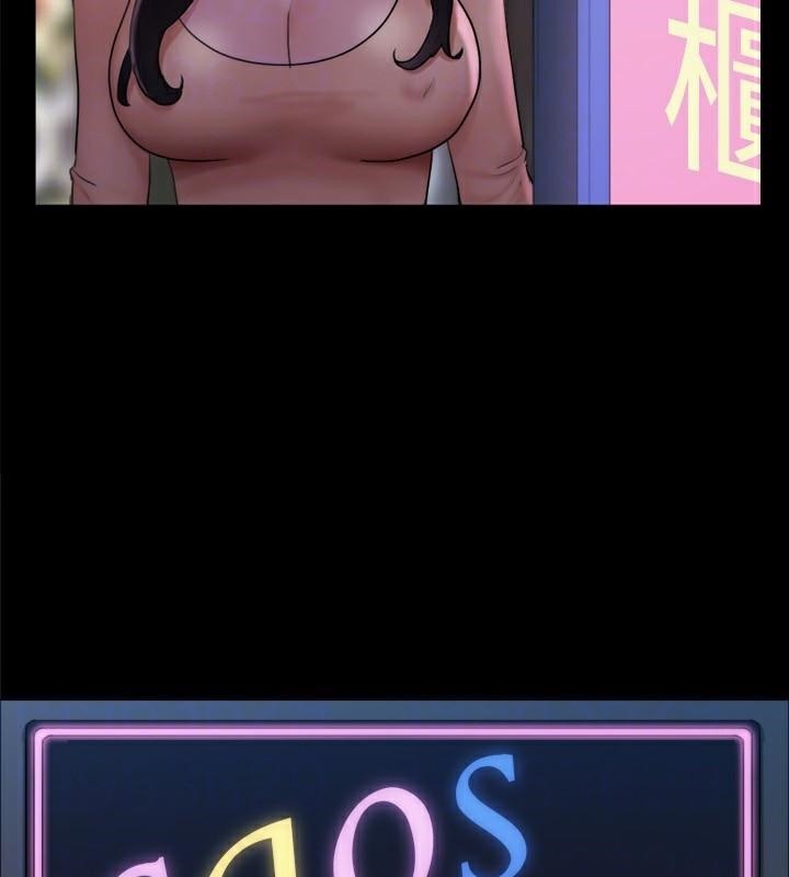 协议换爱(无码版)第138話-那男的…在等我?