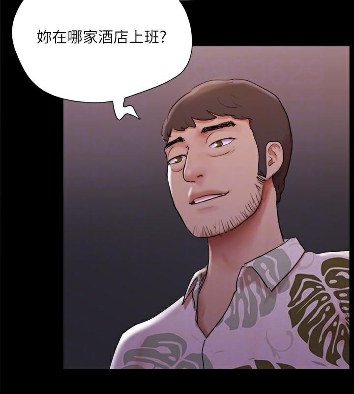 协议换爱(无码版)第138話-那男的…在等我?