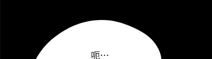 协议换爱(无码版)第138話-那男的…在等我?