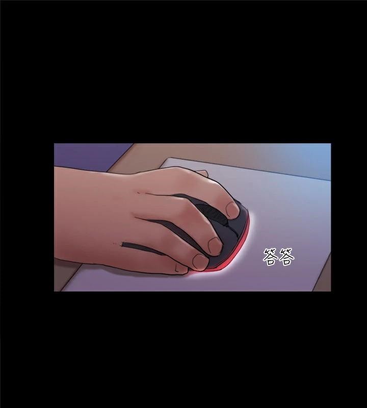 协议换爱(无码版)第138話-那男的…在等我?